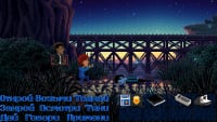 Thimbleweed Park