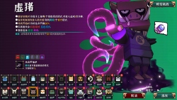 Ultimate Hero