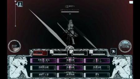 Path of the Abyss